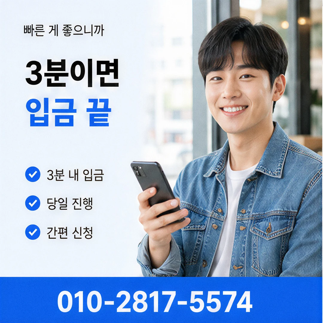카드깡 필요 조건 안내